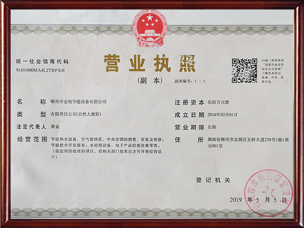 榮譽資質 榮譽資質